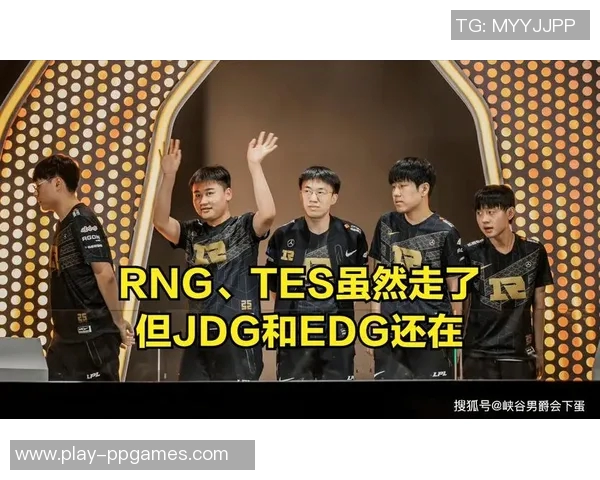 和平精英S15赛季实力榜揭晓RNG战队荣登第七名引发热议