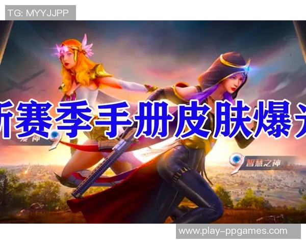 和平精英与IG快攻策略分析S15赛季LOL得失总结与反思 和平精英与IG快攻策略分析S15赛季LOL得失总结与反思