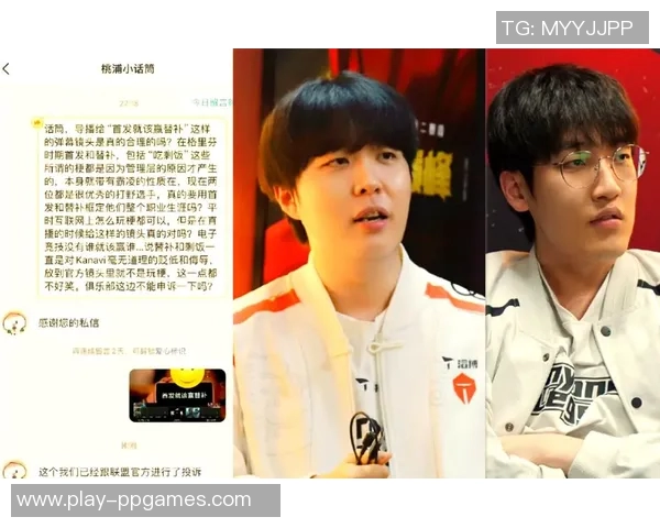 电竞赛事热议TES心理素质争议引发粉丝广泛讨论与反思