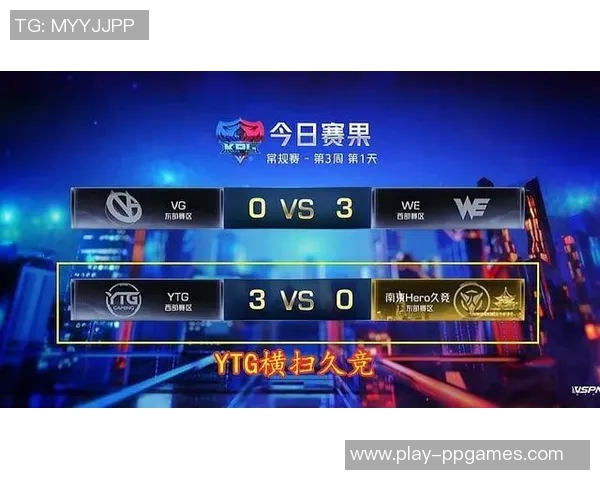 王者荣耀RNG战队耐力分析与竞技表现探讨