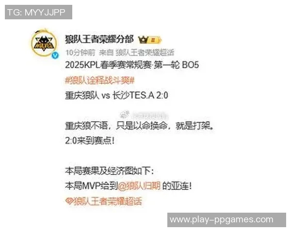 王者荣耀最新状态排行榜揭晓TES战队荣登第三名引发热议