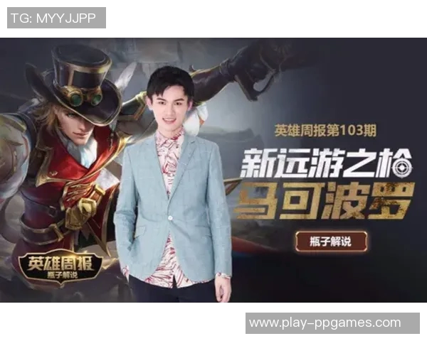 esports最新数据王者荣耀赛事分析聚焦EDG战队的战略节奏与团队协作