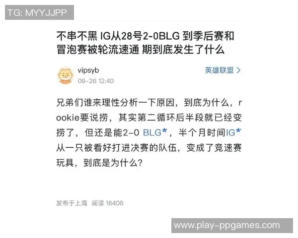 电竞新闻赛后分析JDG与IG对决中的战术灵活性与应变能力探讨
