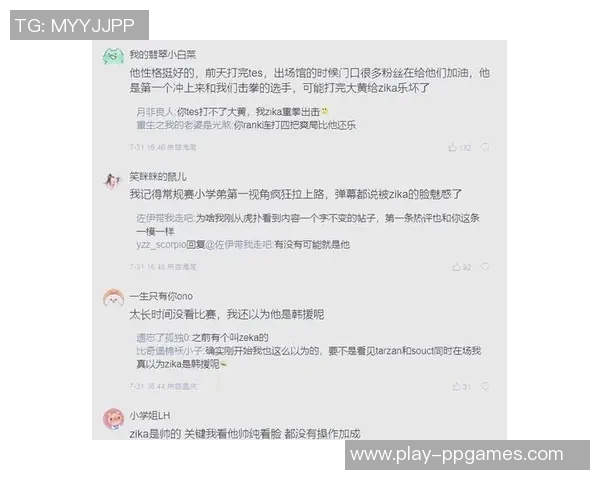 电竞比分分析聚焦LNG战队近期状态与表现探讨实时新闻