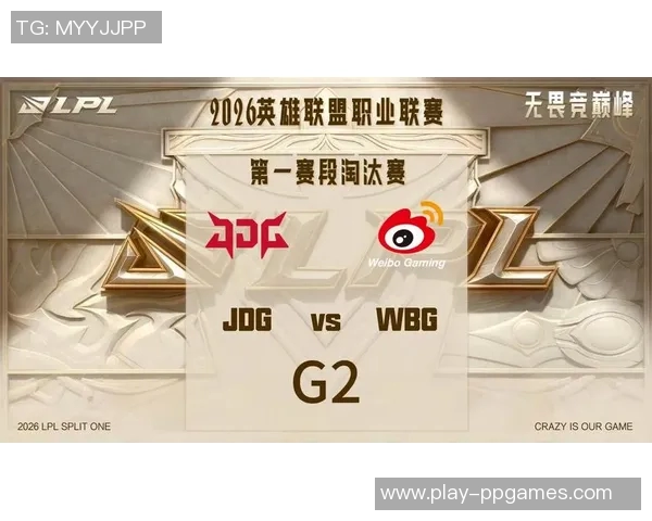 2026电竞新闻S15LOL比赛中DOTA2战队JDG防反策略深度解析与比分分析 2026电竞新闻S15LOL比赛中DOTA2战队JDG防反策略深度解析与比分分析